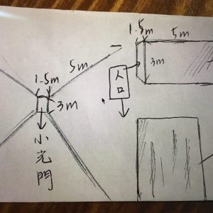 16 雕塑與裝置藝術 光-蔡芷軒、游星宇、洪芃薰